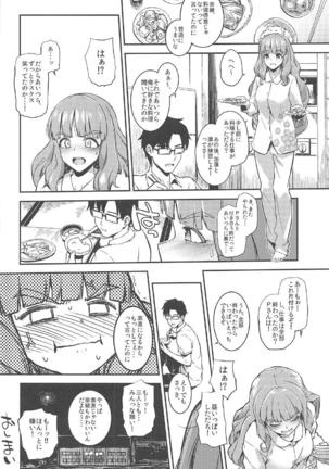 Morimiyakan Deremasu Hon Soushuuhen Page #121