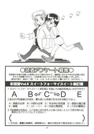 Suite For My Sweet Shinteiban Page #34