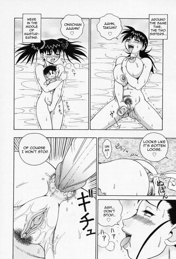 H na Onegai | Sex Please Ch. 1-8