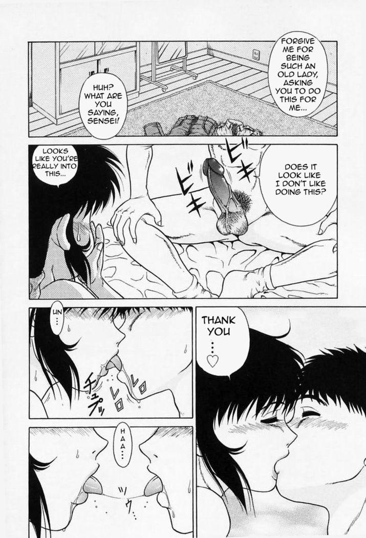 H na Onegai | Sex Please Ch. 1-8