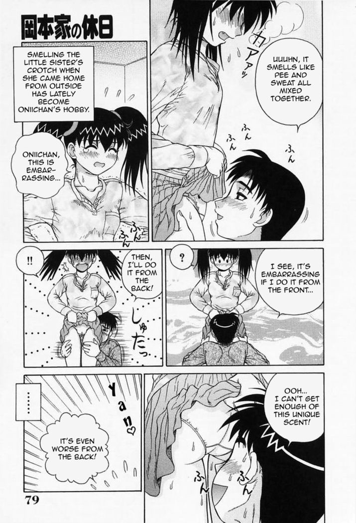 H na Onegai | Sex Please Ch. 1-8