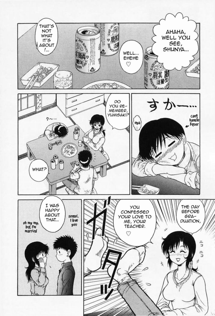 H na Onegai | Sex Please Ch. 1-8