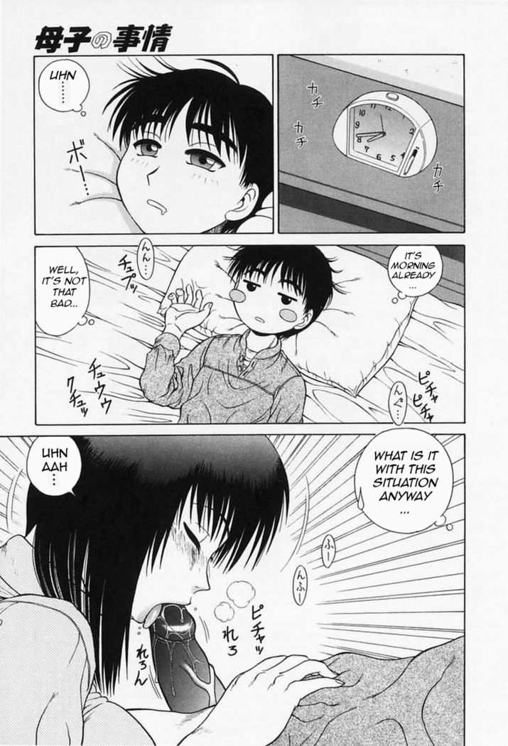 H na Onegai | Sex Please Ch. 1-8