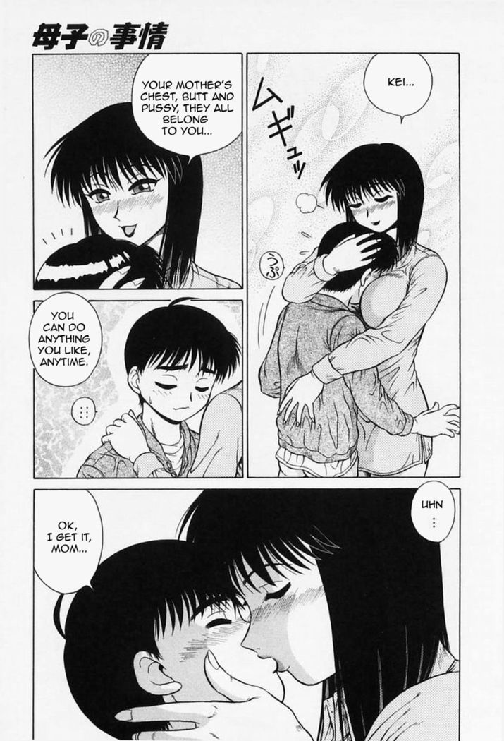 H na Onegai | Sex Please Ch. 1-8