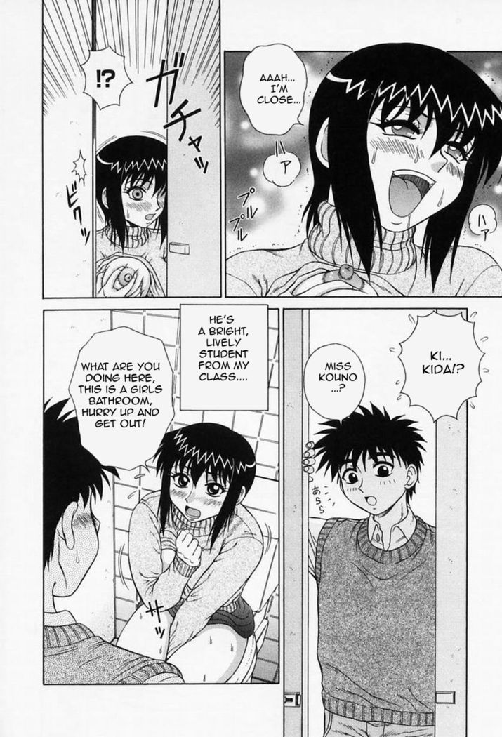 H na Onegai | Sex Please Ch. 1-8