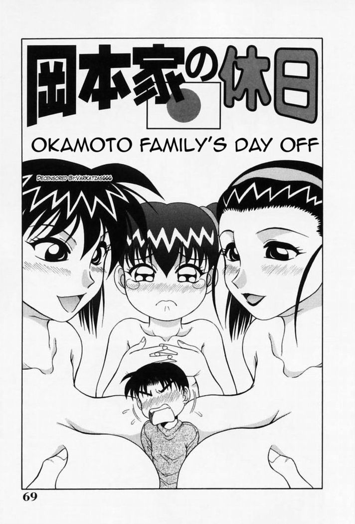 H na Onegai | Sex Please Ch. 1-8