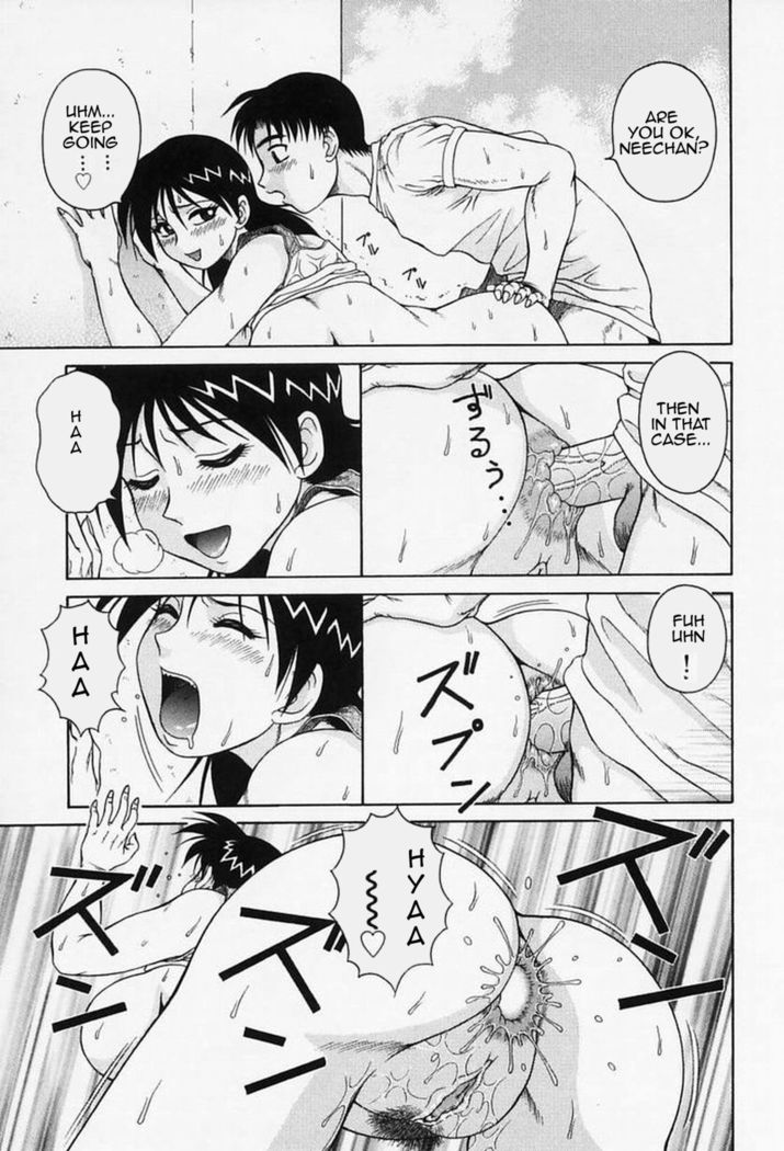 H na Onegai | Sex Please Ch. 1-8