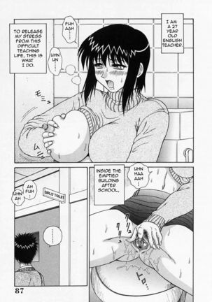 H na Onegai | Sex Please Ch. 1-8 Page #93