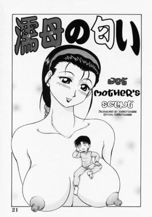 H na Onegai | Sex Please Ch. 1-8 Page #27