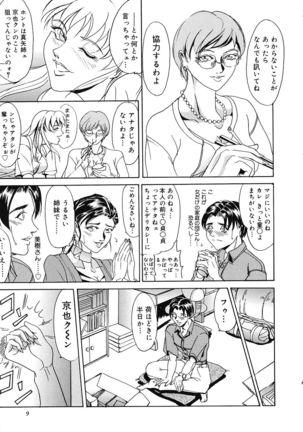 Image 808831