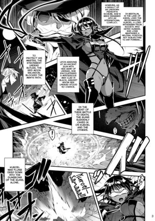 Kuro no Ryman to Shireizukai Kuroel | The Salaryman in Black and Kuroel, the Necromancer - Page 4