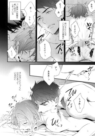 Good boy my puppy! Page #31