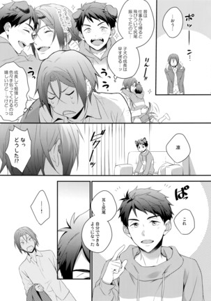 Good boy my puppy! Page #18