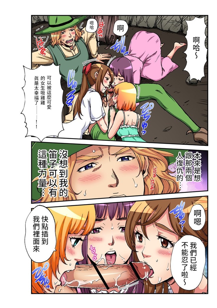 Otona no Douwa ~ Rattenfänger von Hameln | 大人的童話~花衣魔笛手