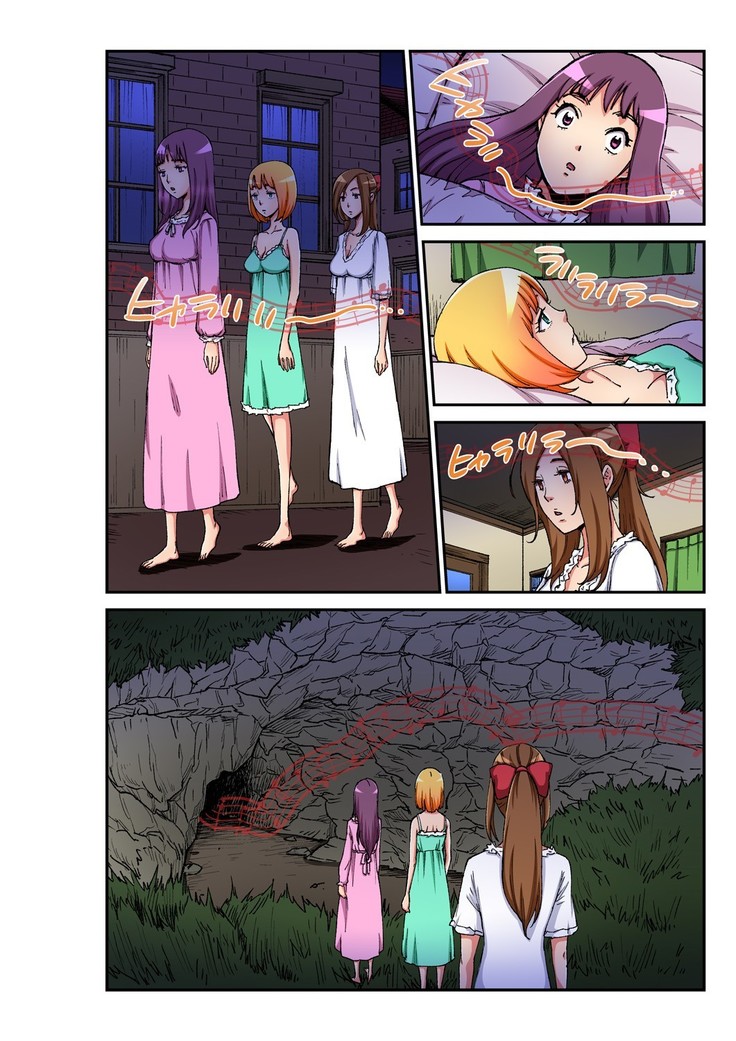 Otona no Douwa ~ Rattenfänger von Hameln | 大人的童話~花衣魔笛手