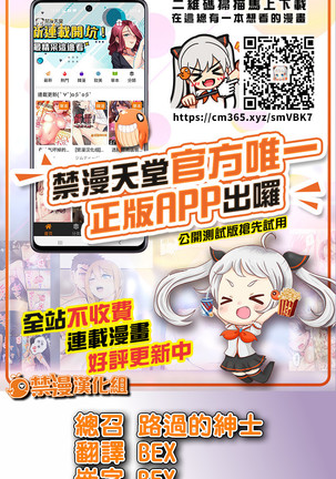 Otona no Douwa ~ Rattenfänger von Hameln | 大人的童話~花衣魔笛手 Page #26