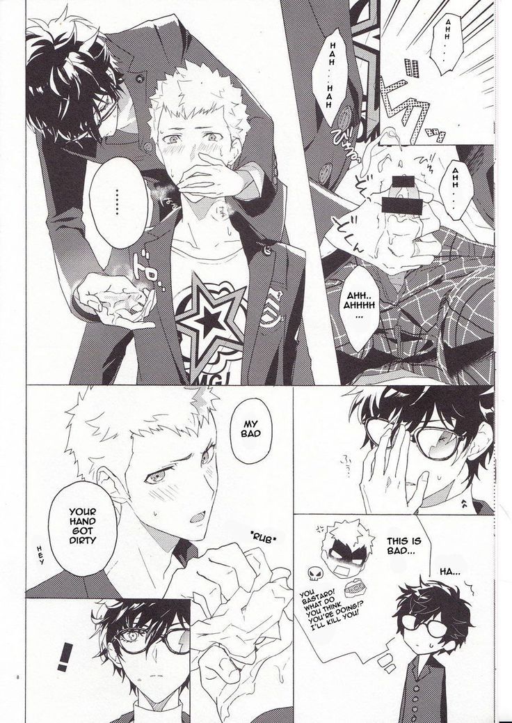 Migite no Kimochi
