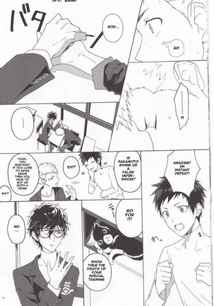 Migite no Kimochi Page #13
