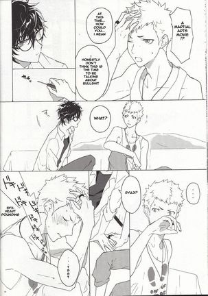 Migite no Kimochi Page #15