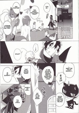 Migite no Kimochi Page #4