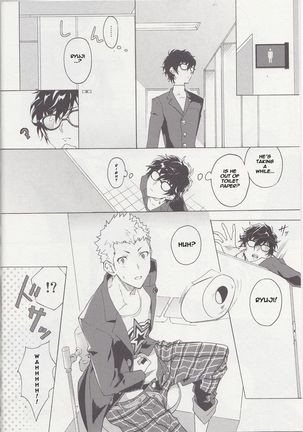 Migite no Kimochi Page #5