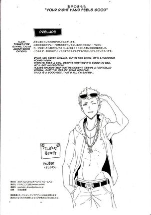 Migite no Kimochi Page #3