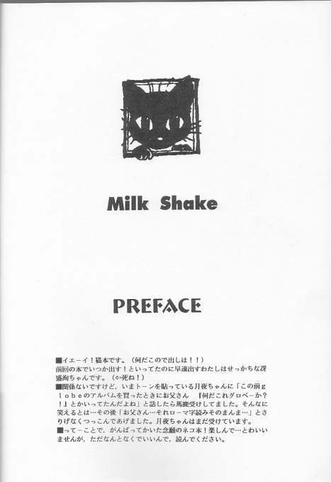 Milk Shake