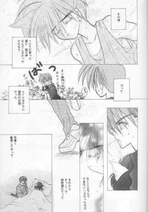 Image 9766391