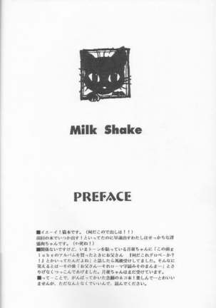 Image 9766384