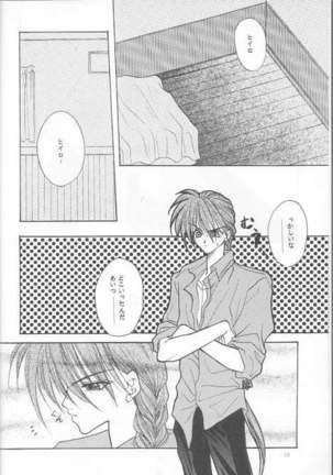 Image 9766386