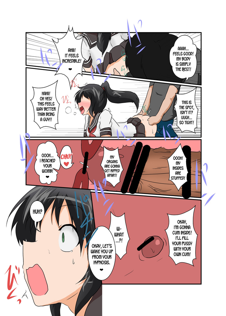 Rifujin Shoujo XII | Unreasonable Girl Ch. 12