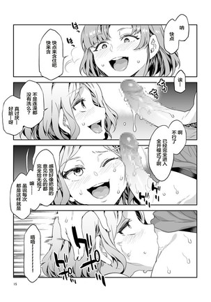 Image 10546277