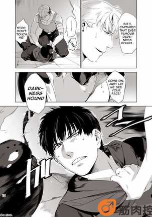 Darkness Hound - Page 17