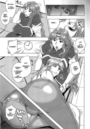 Kangoku Suikan Page #24