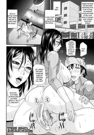 Wagamama na Tarechichi Chapter 6 - Teacher On Hold Page #32
