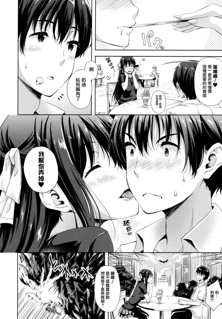 Oyomesan wa Maou!? Ch. 1-11