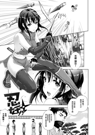 Oyomesan wa Maou!? Ch. 1-11 Page #162