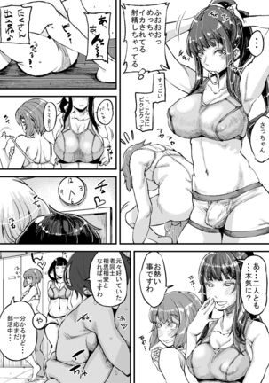 Image 10846165