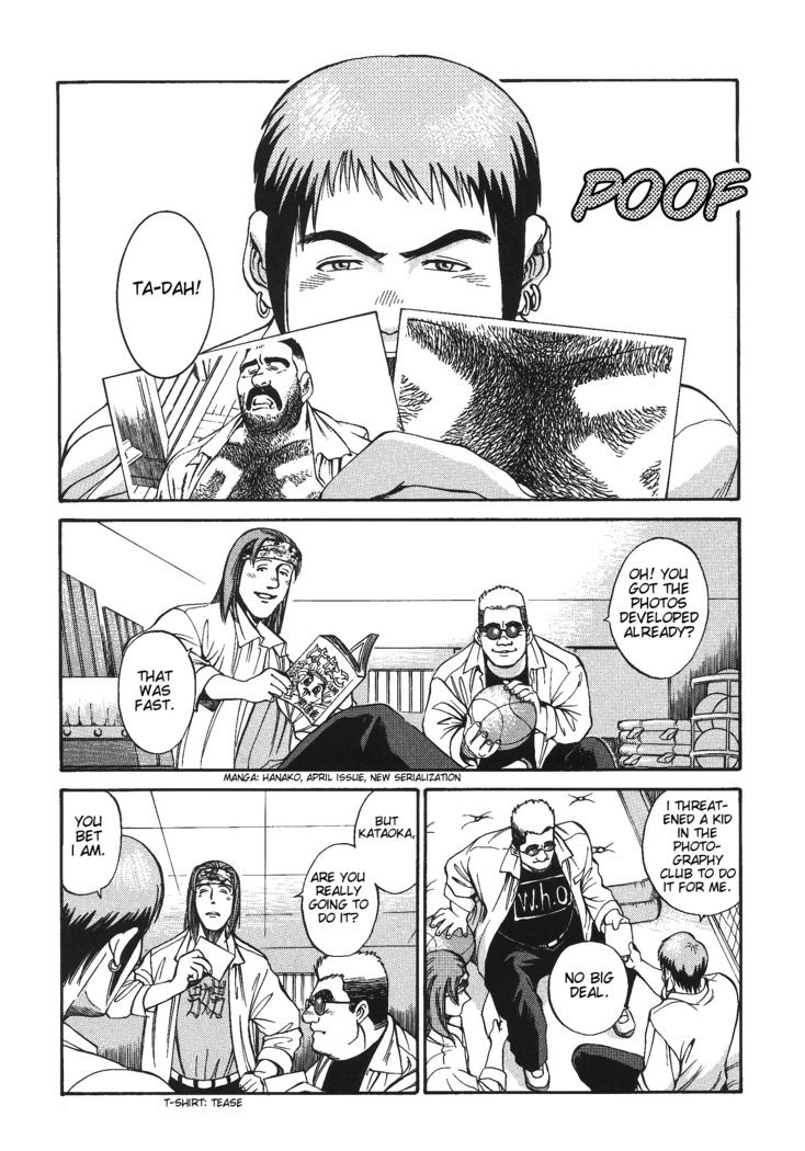 Bear Teacher No.1!!