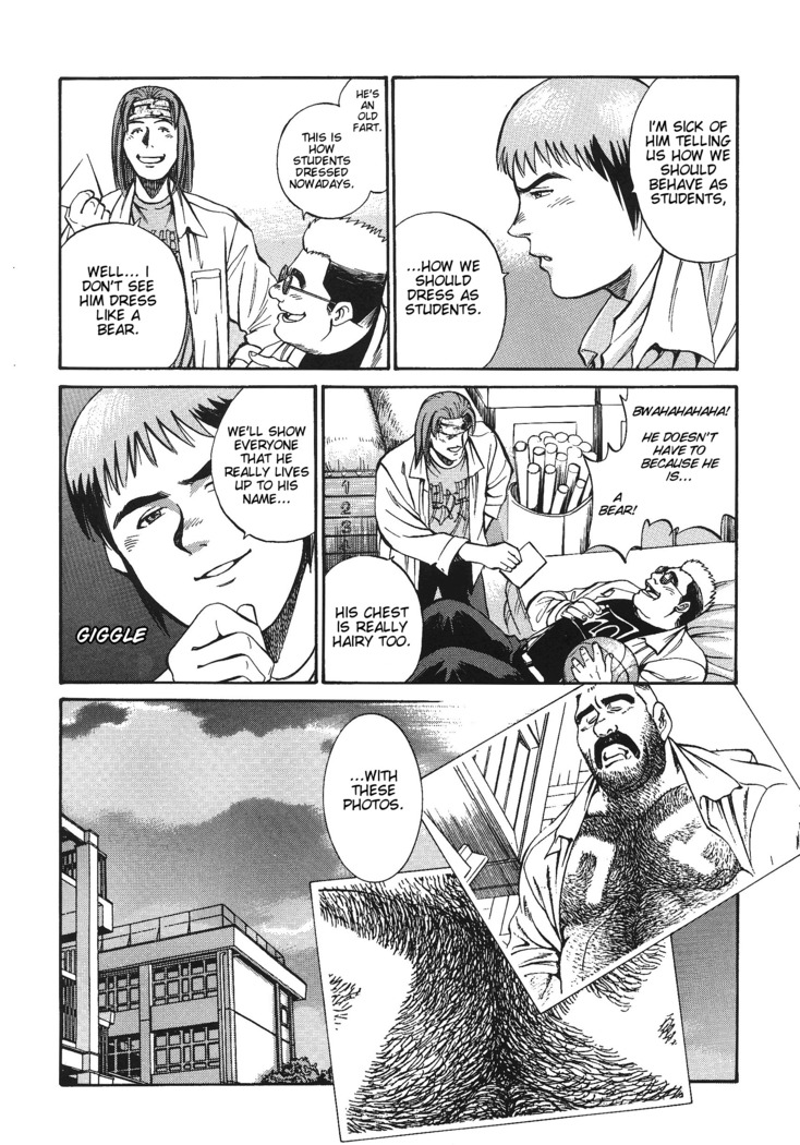 Bear Teacher No.1!!