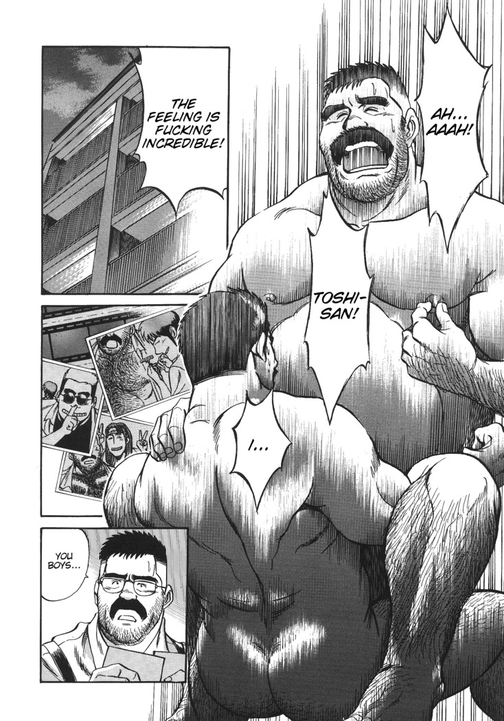 Bear Teacher No.1!!