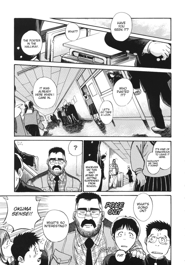 Bear Teacher No.1!!