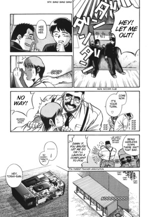 Bear Teacher No.1!! Page #31