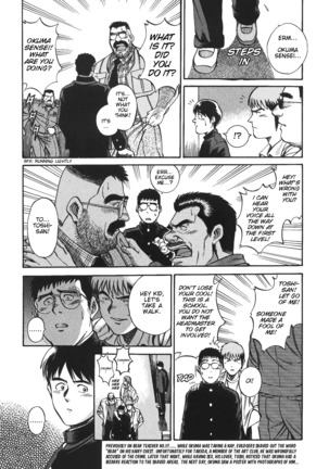 Bear Teacher No.1!! Page #18