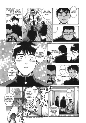 Bear Teacher No.1!! Page #29