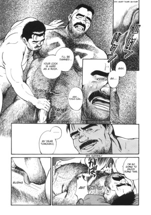 Bear Teacher No.1!! Page #13