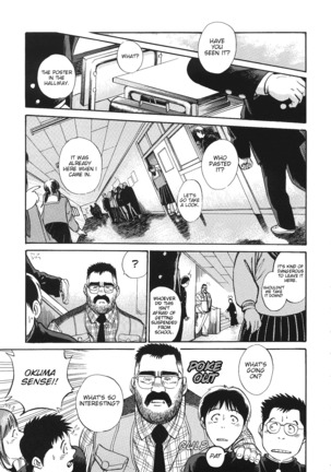 Bear Teacher No.1!! Page #15