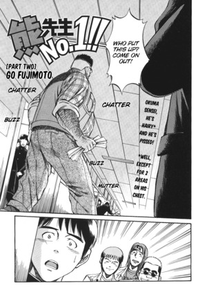Bear Teacher No.1!! Page #17