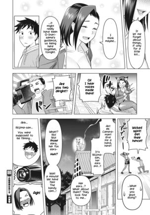 O-Inari-Sama ha Miteiru | O-Inari-Sama is Watching - Page 18