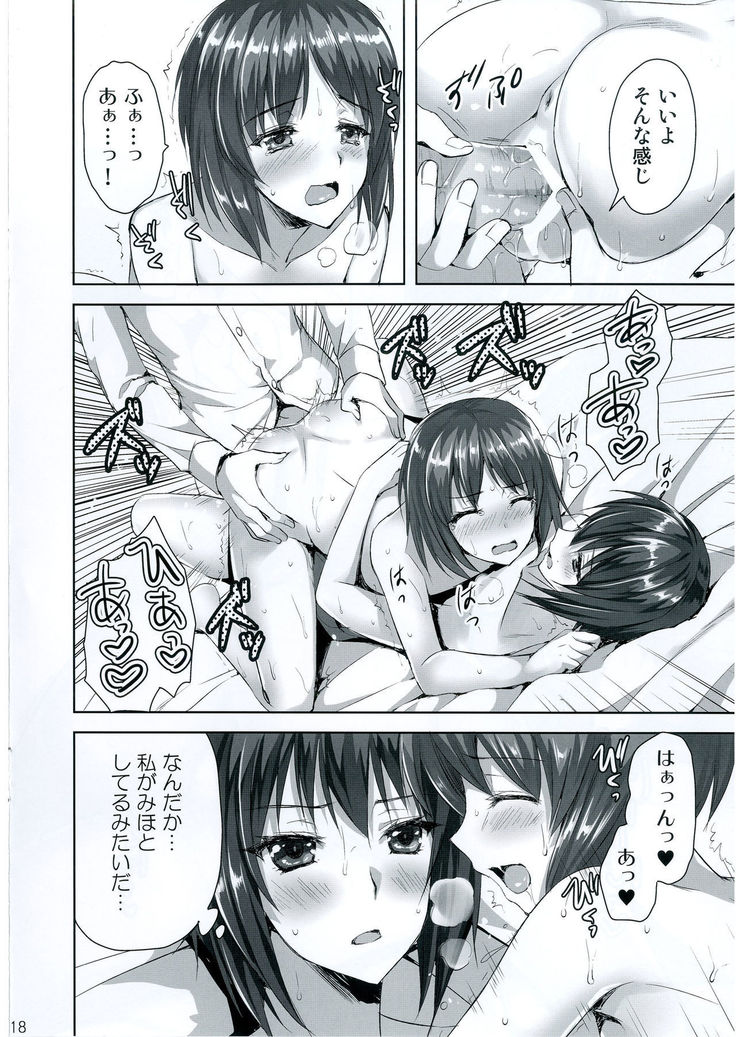Sensha no Houdan mo Tada janai desukara